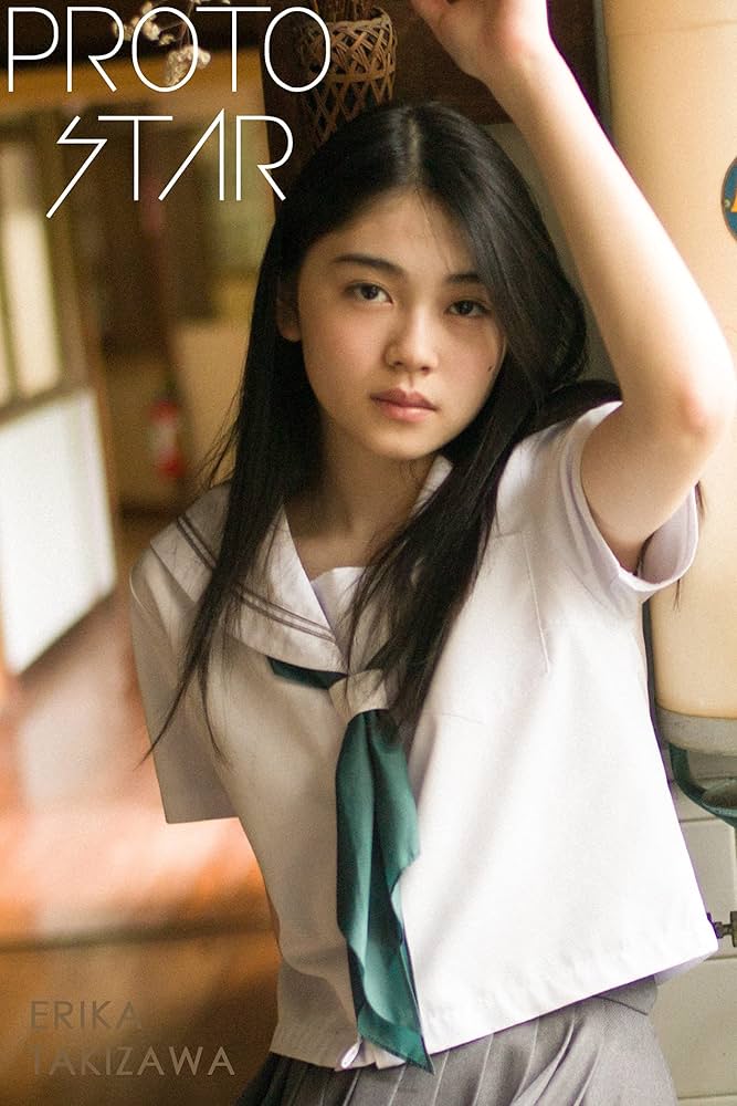 エリカの招待 タロ エリカの招待【SR】{196/165}